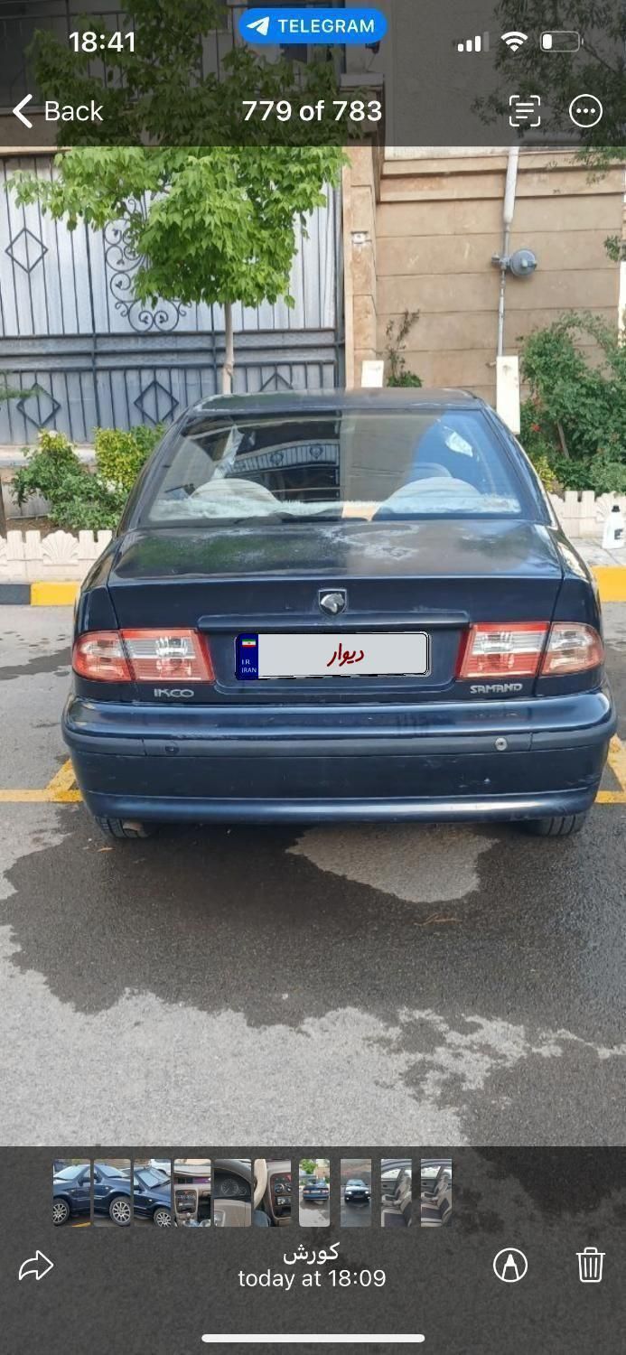 سمند LX XU7 - 1390