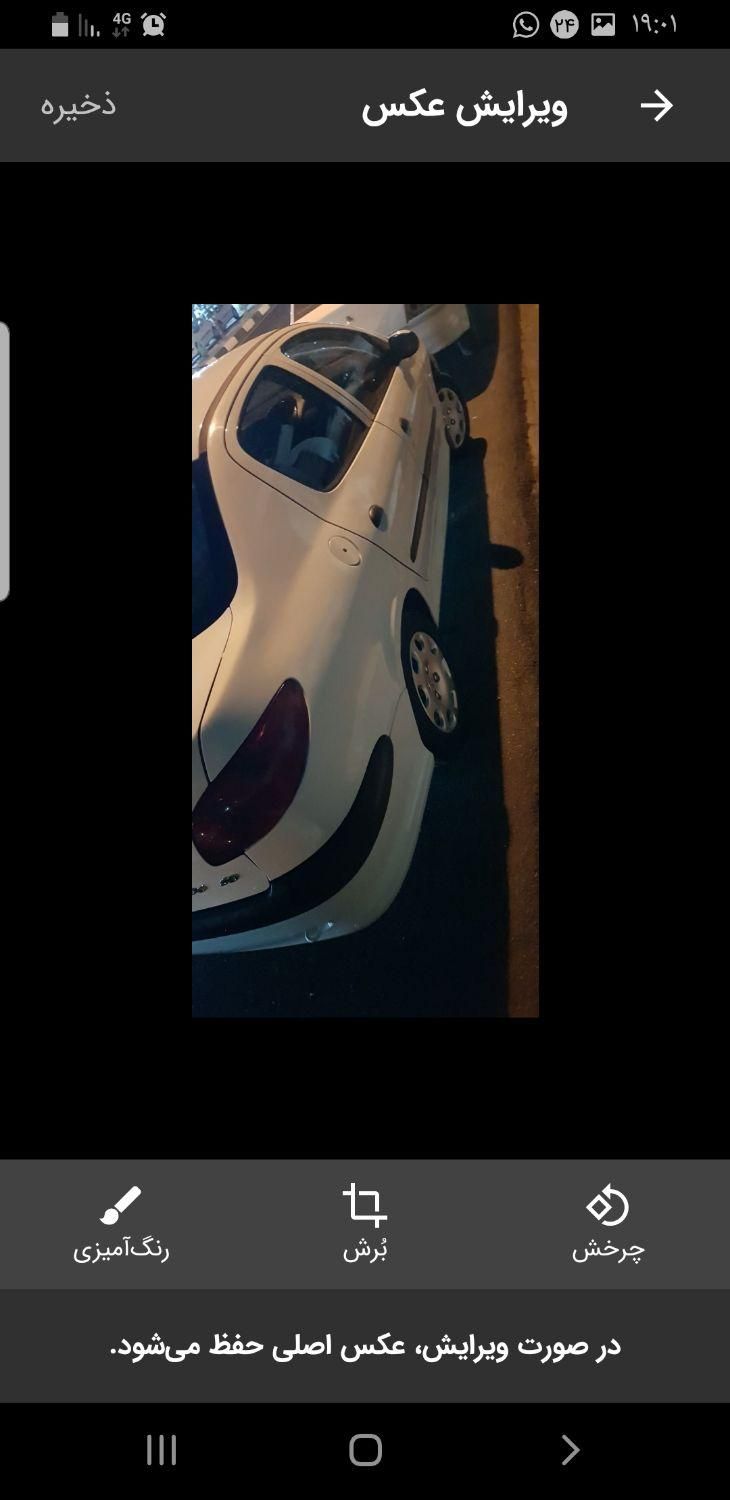 پژو 206 SD v8 - 1394