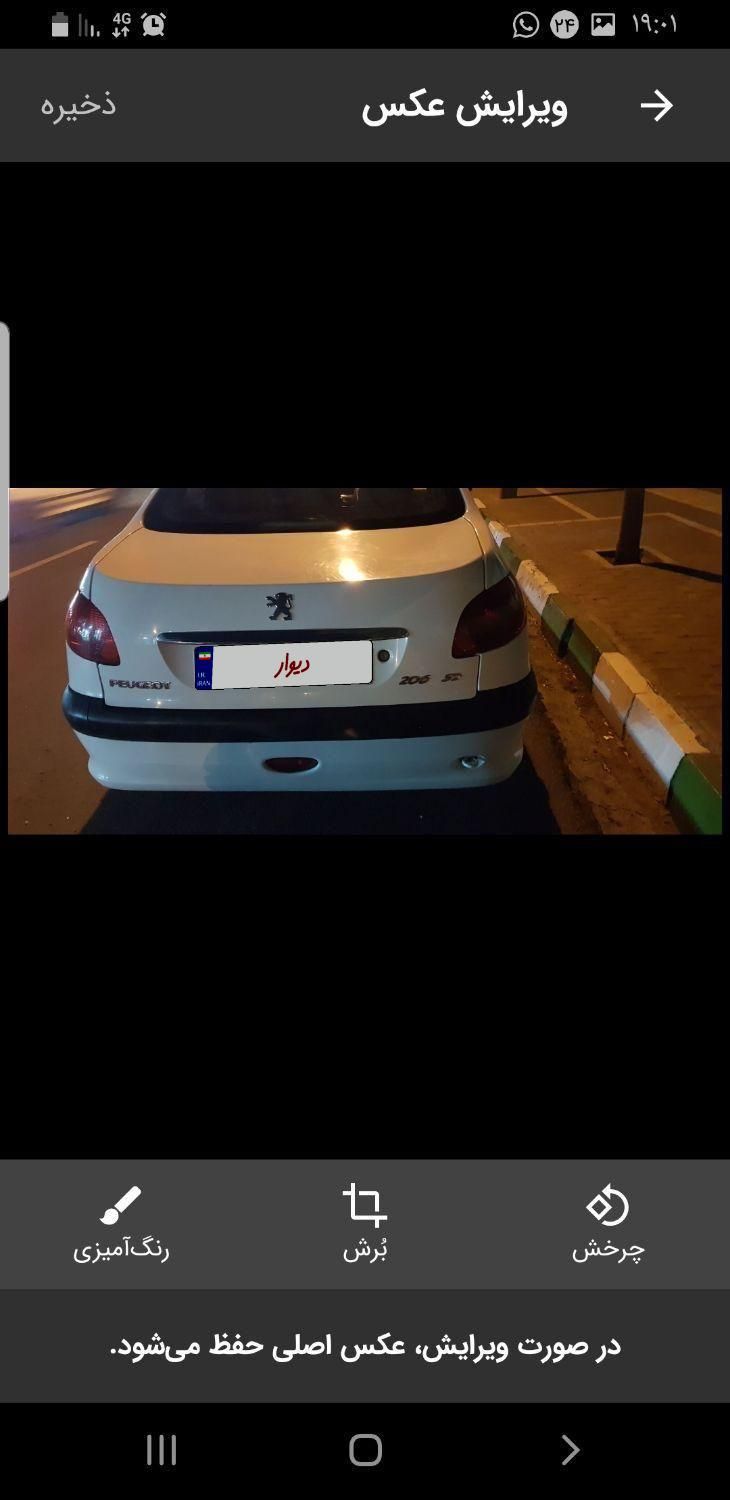 پژو 206 SD v8 - 1394