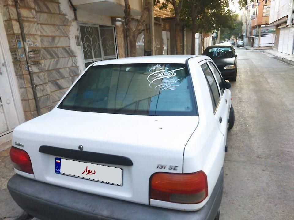 پراید 131 EX - 1397