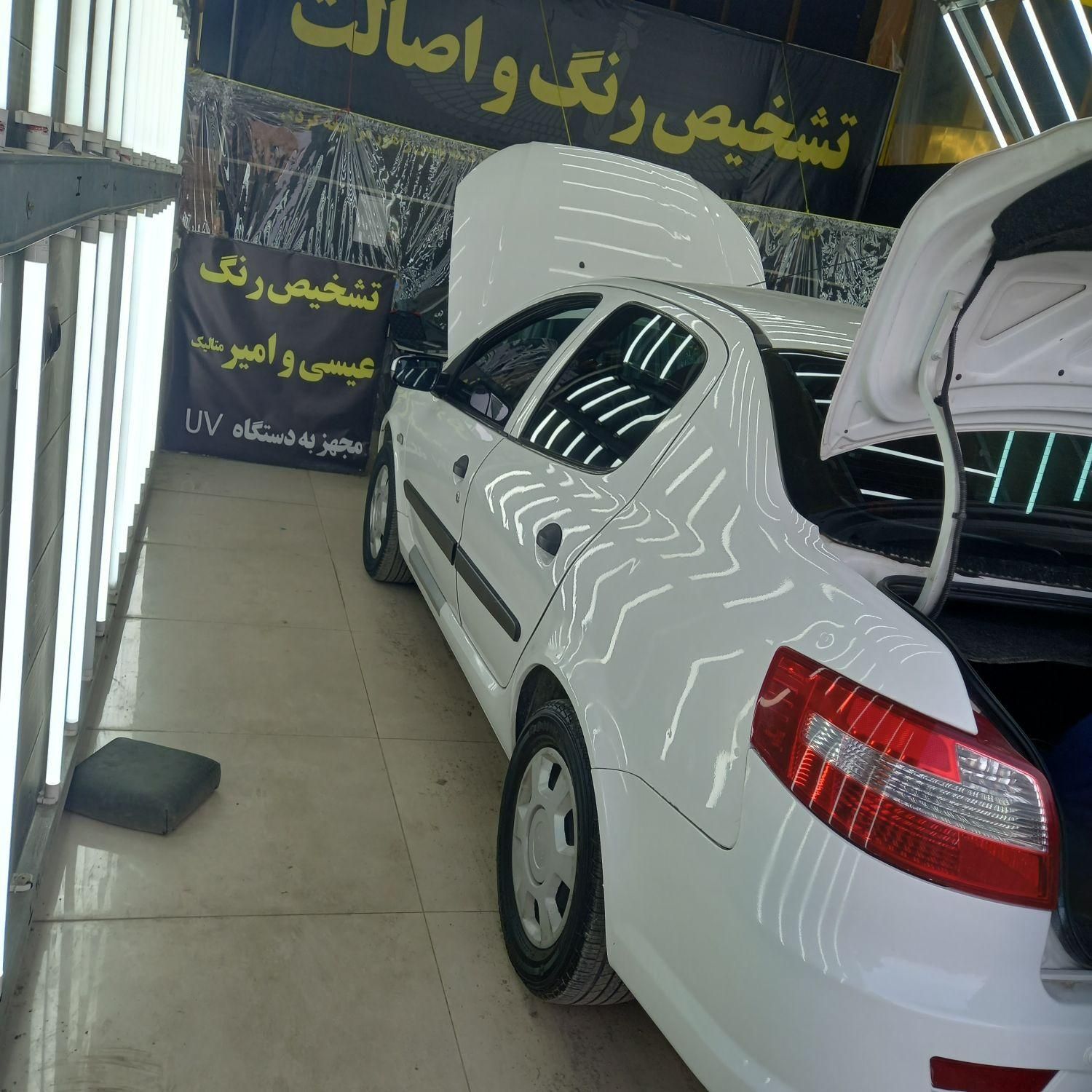 رانا LX - - 1392