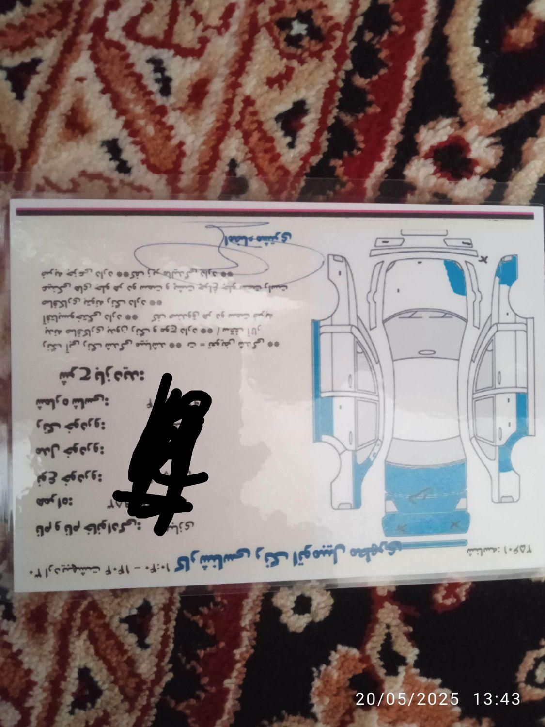 پژو پارس XU7ساده - 1385