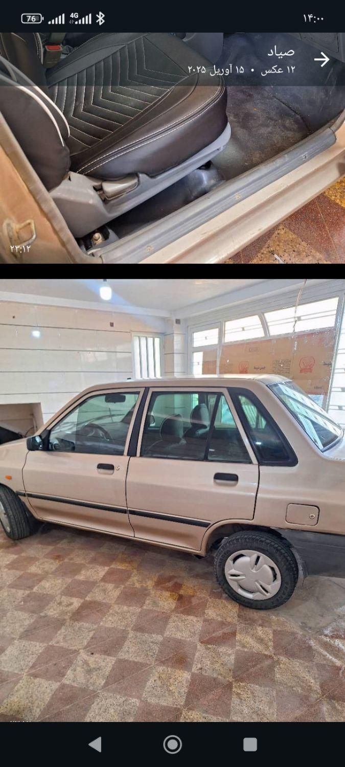 پراید 131 SL - 1390