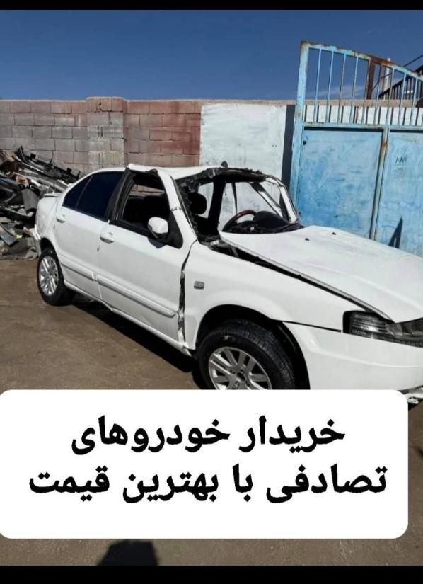 خودرو سمند، سورن آگهی ann_18172062