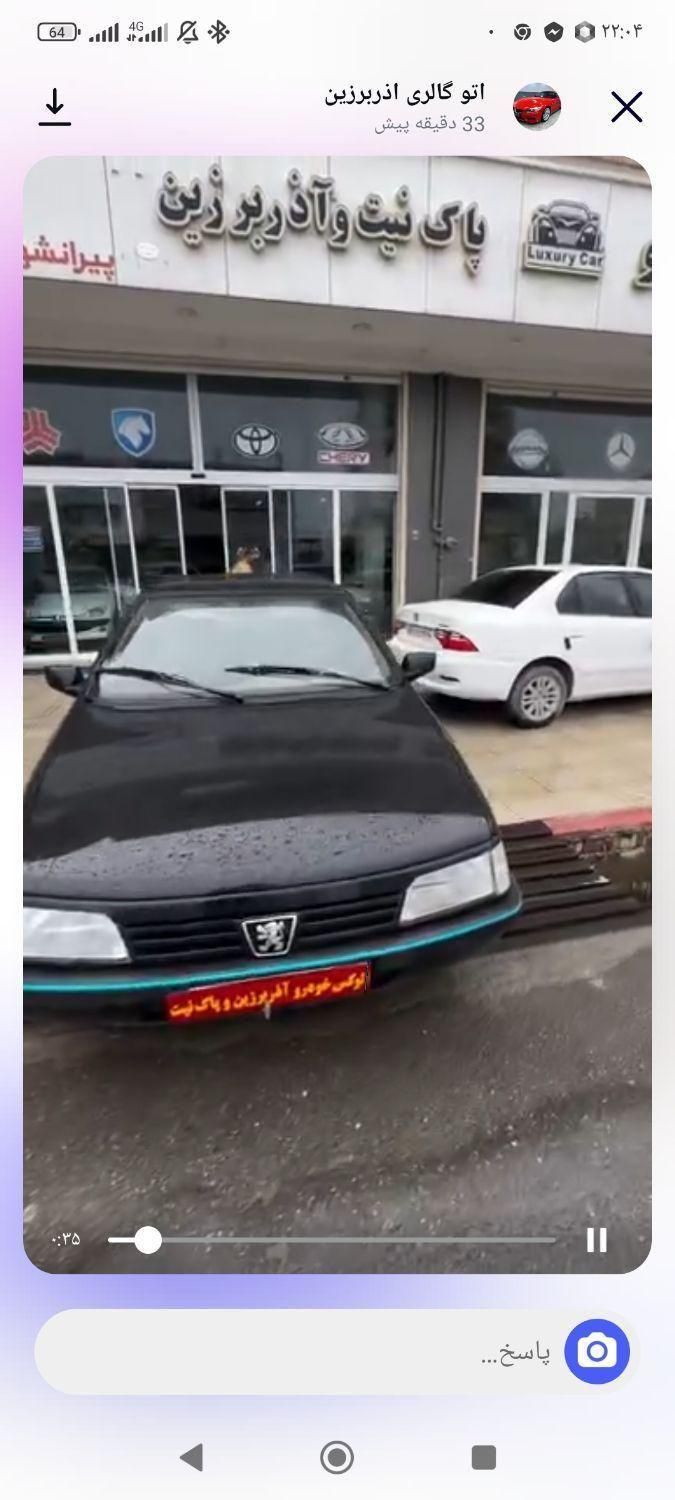 پژو 405 GLX - دوگانه سوز - 1391