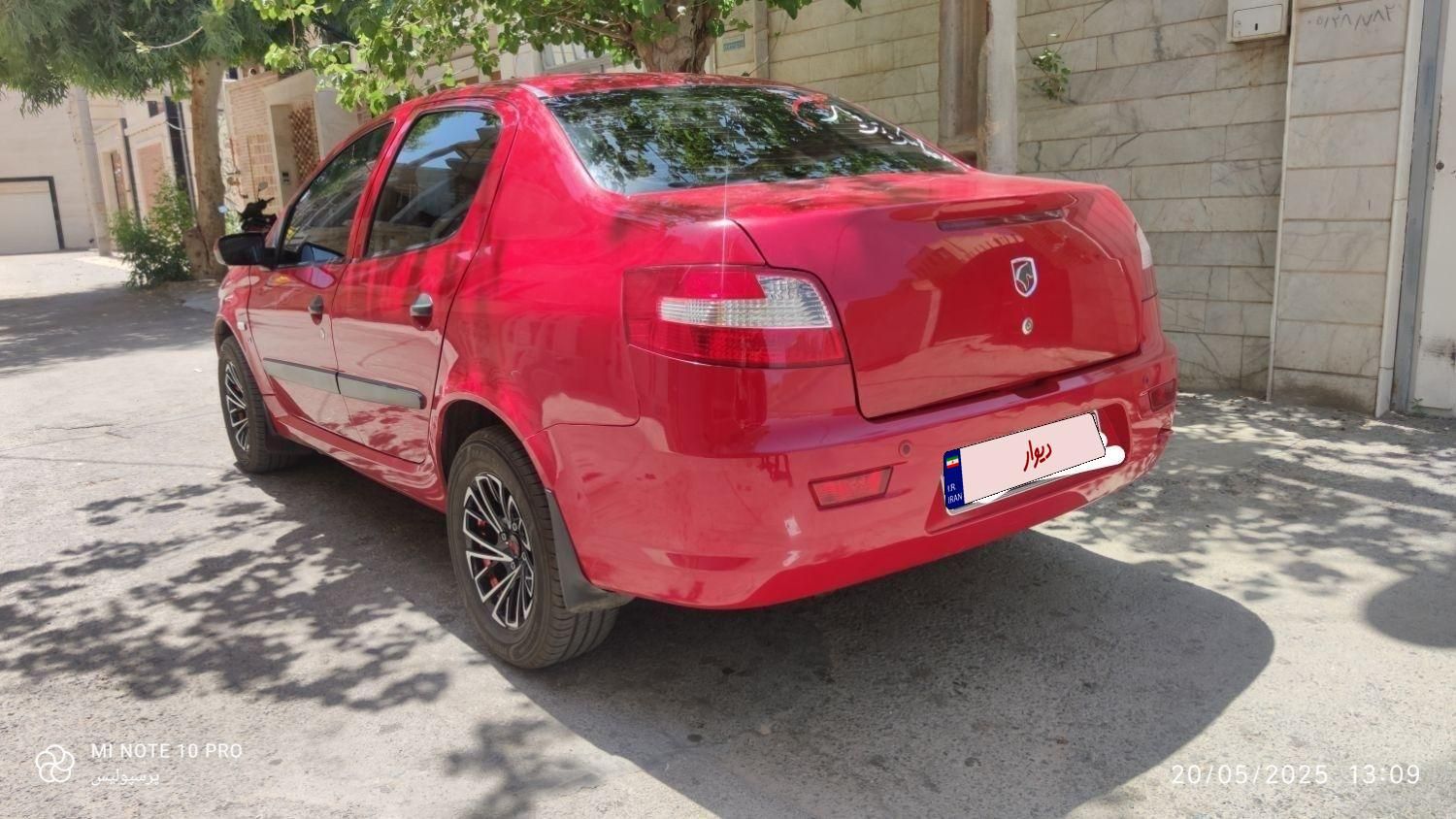رانا LX - - 1395