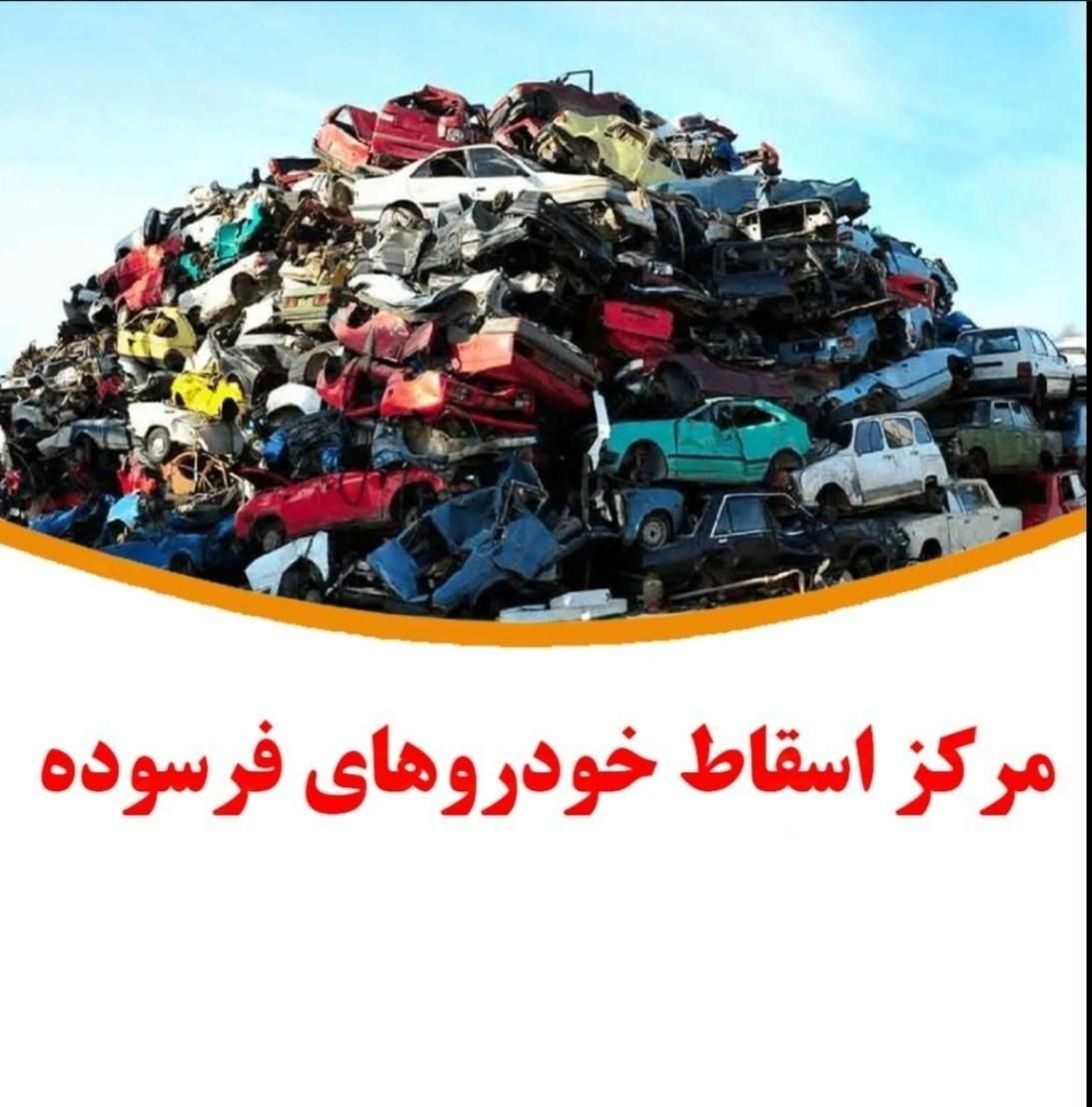 خودرو پراید، صبا آگهی ann_18174391