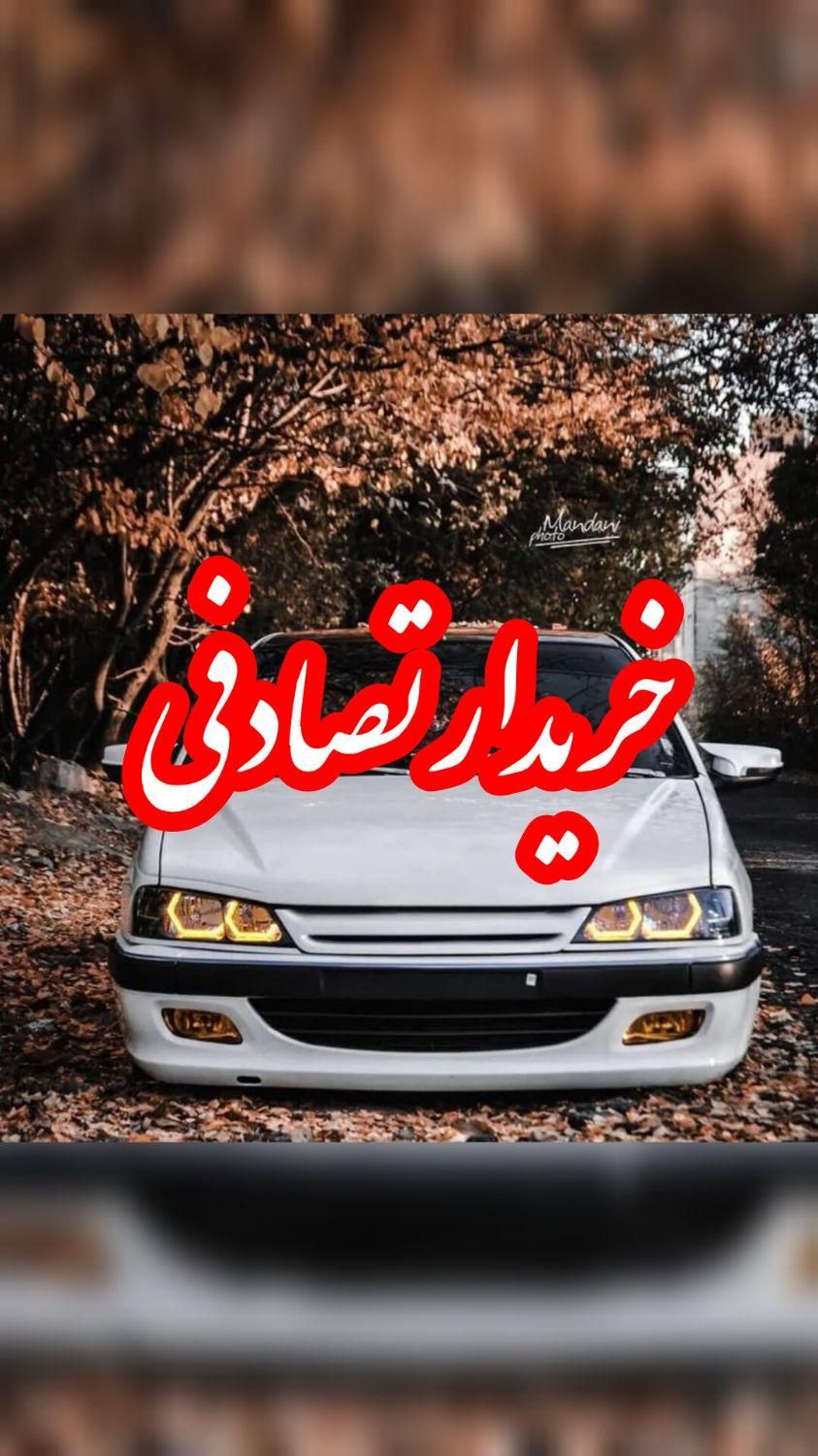 خودرو پژو، پارس آگهی ann_18174654