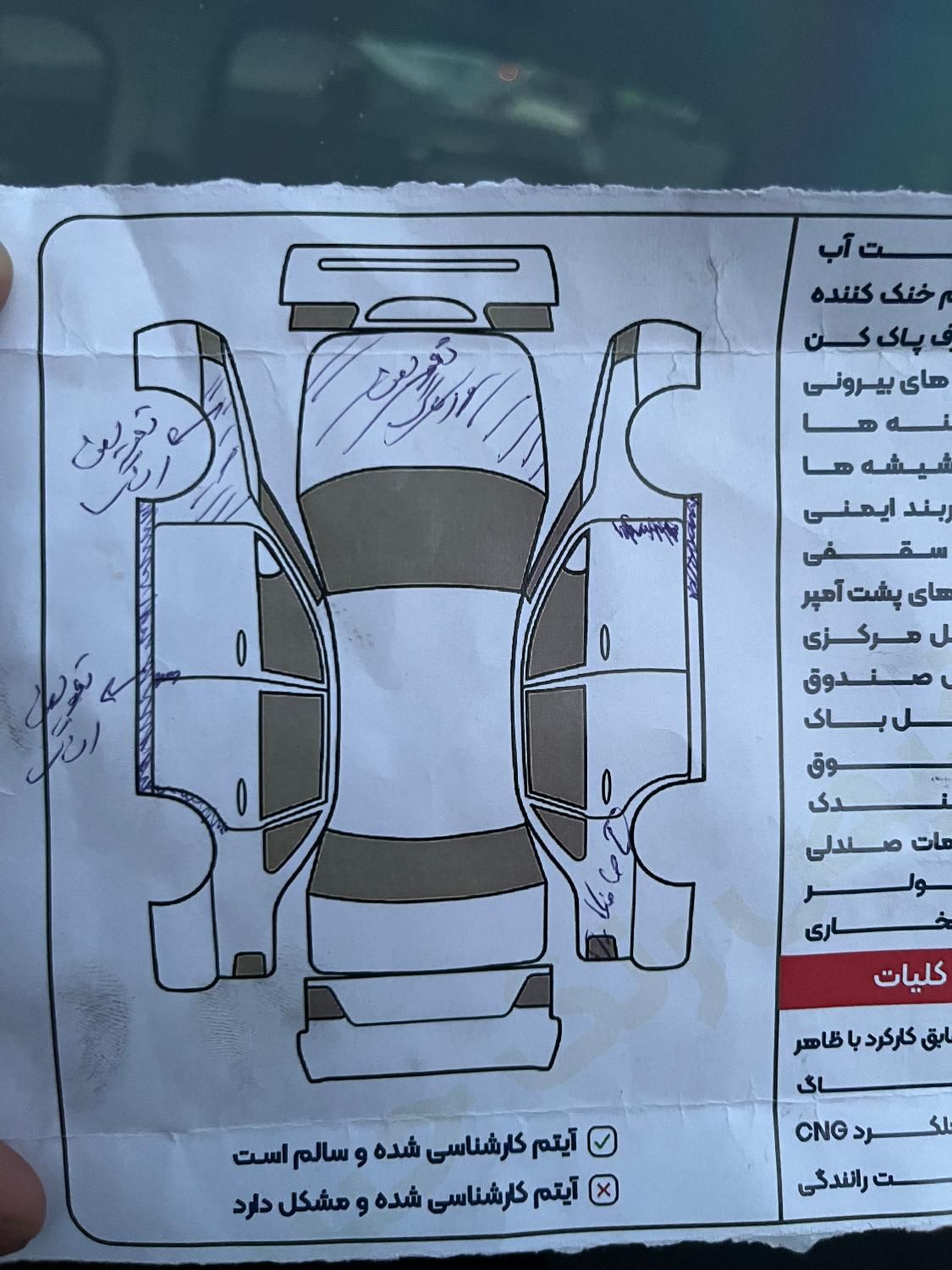 پژو 206 تیپ 2 - 1388