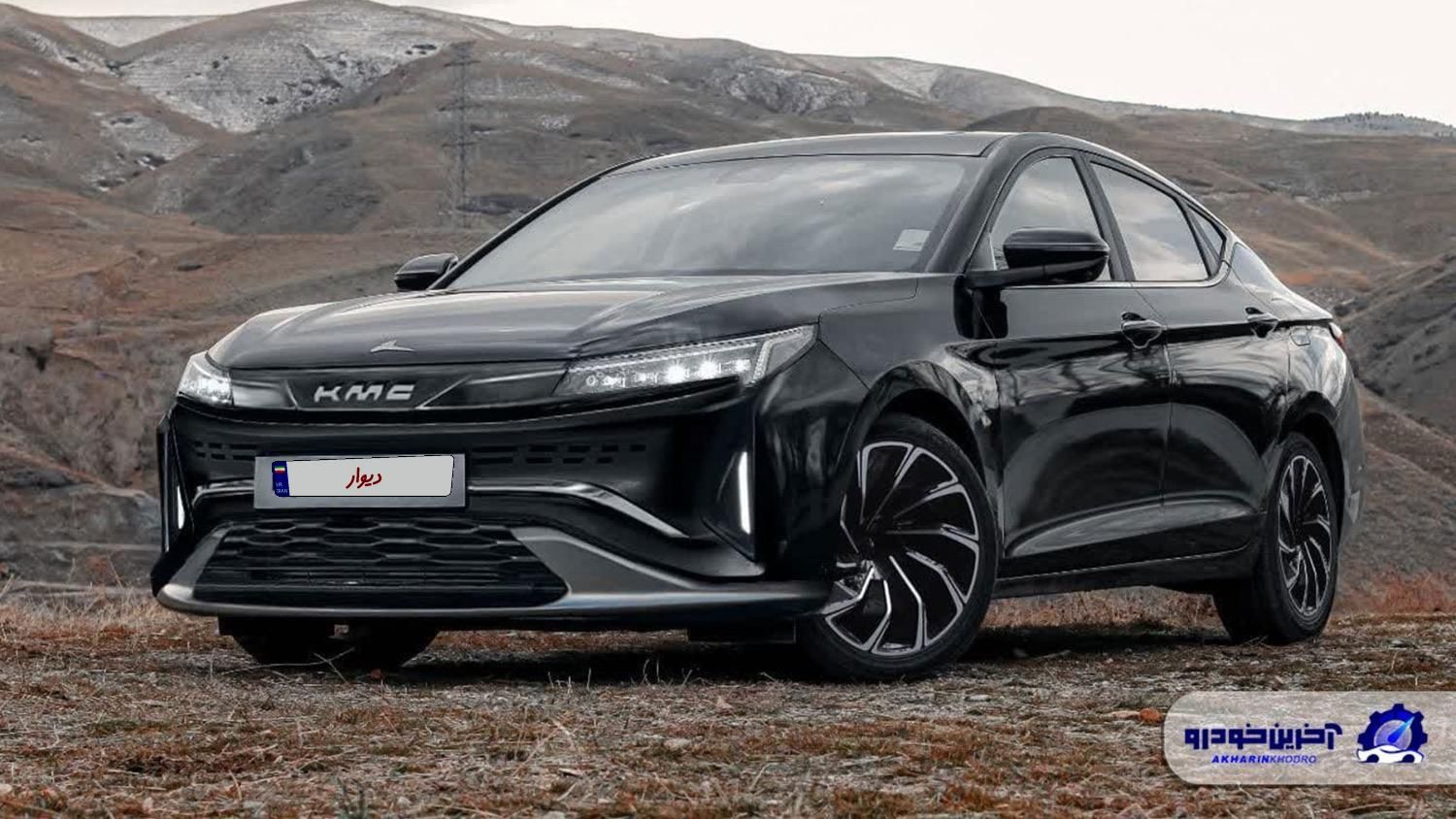 کی ام سی J7 اتوماتیک - 2025