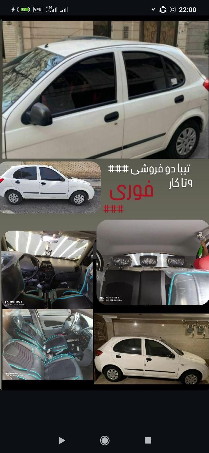 خودرو تیبا، 2 آگهی ann_18174813
