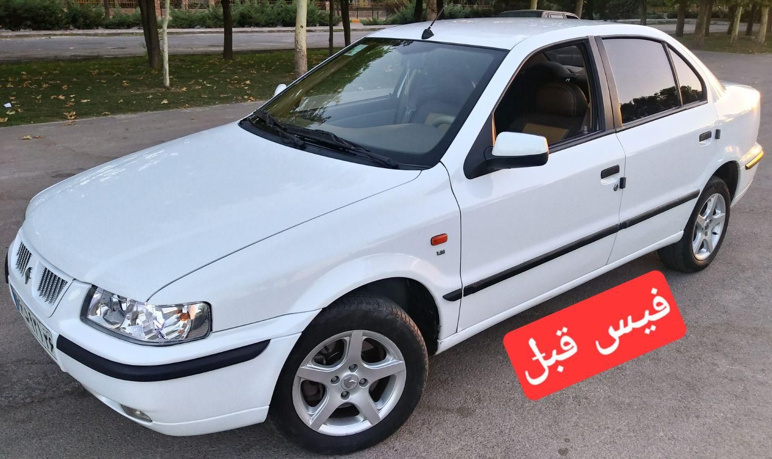 سمند LX XU7 - 1390
