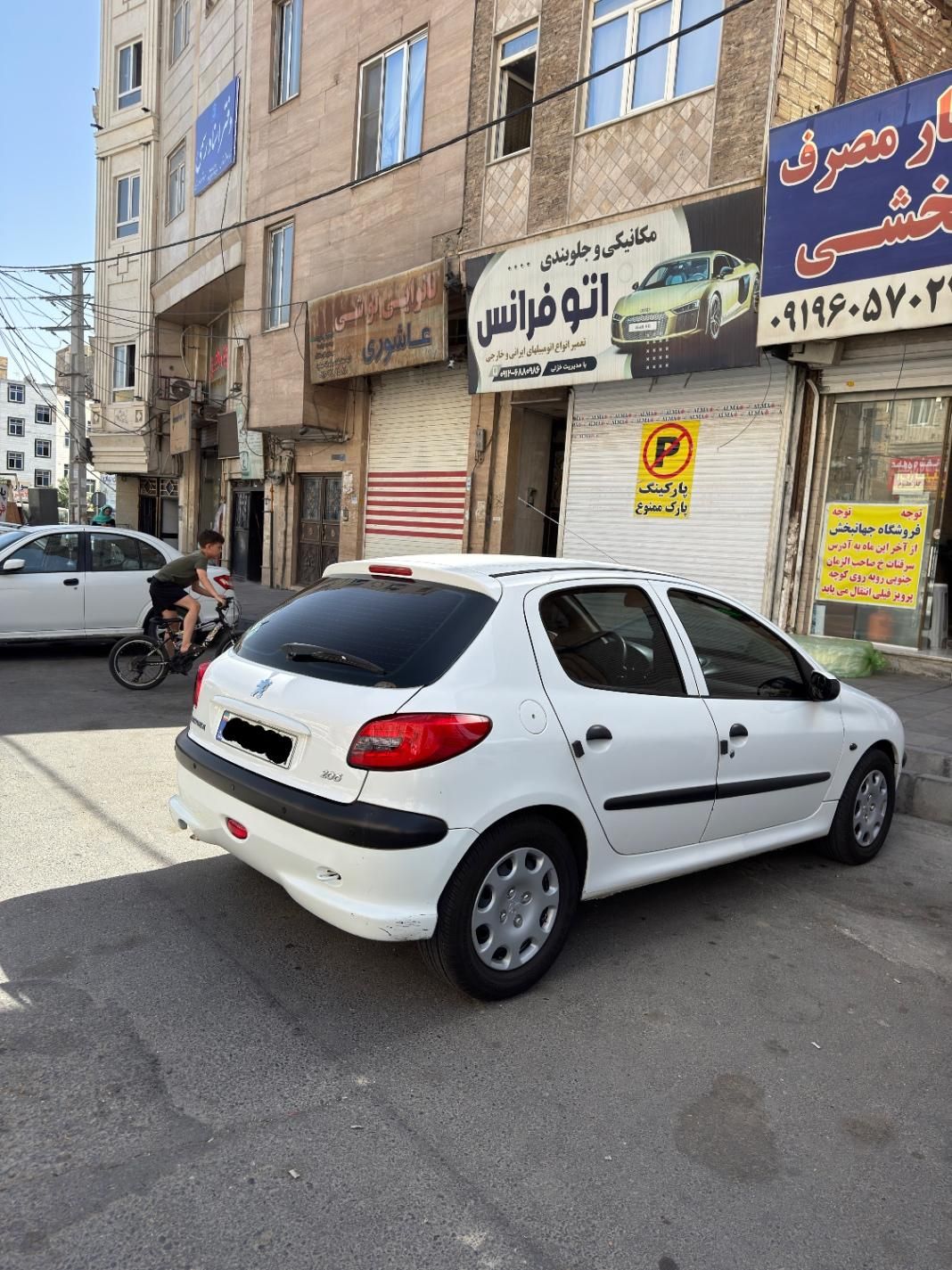 پژو 206 تیپ 2 - 1399