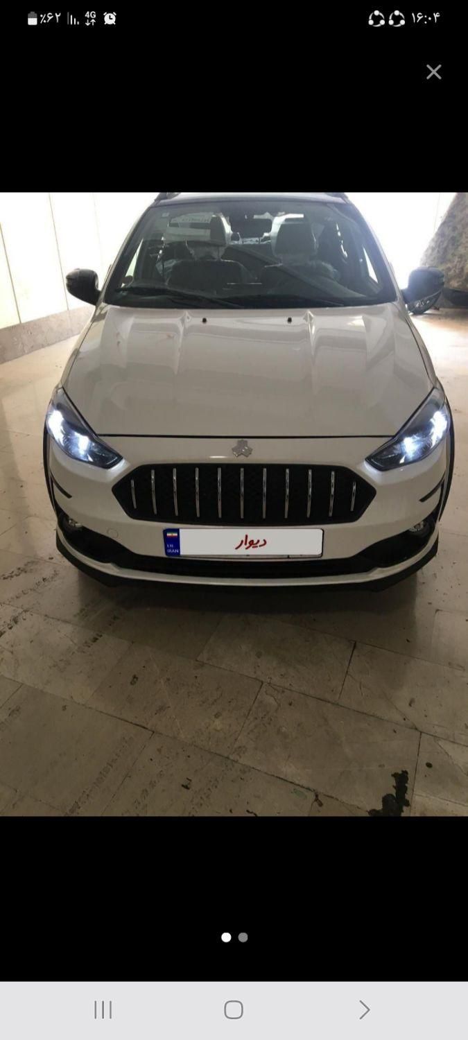 اطلس G دنده ای - 1403