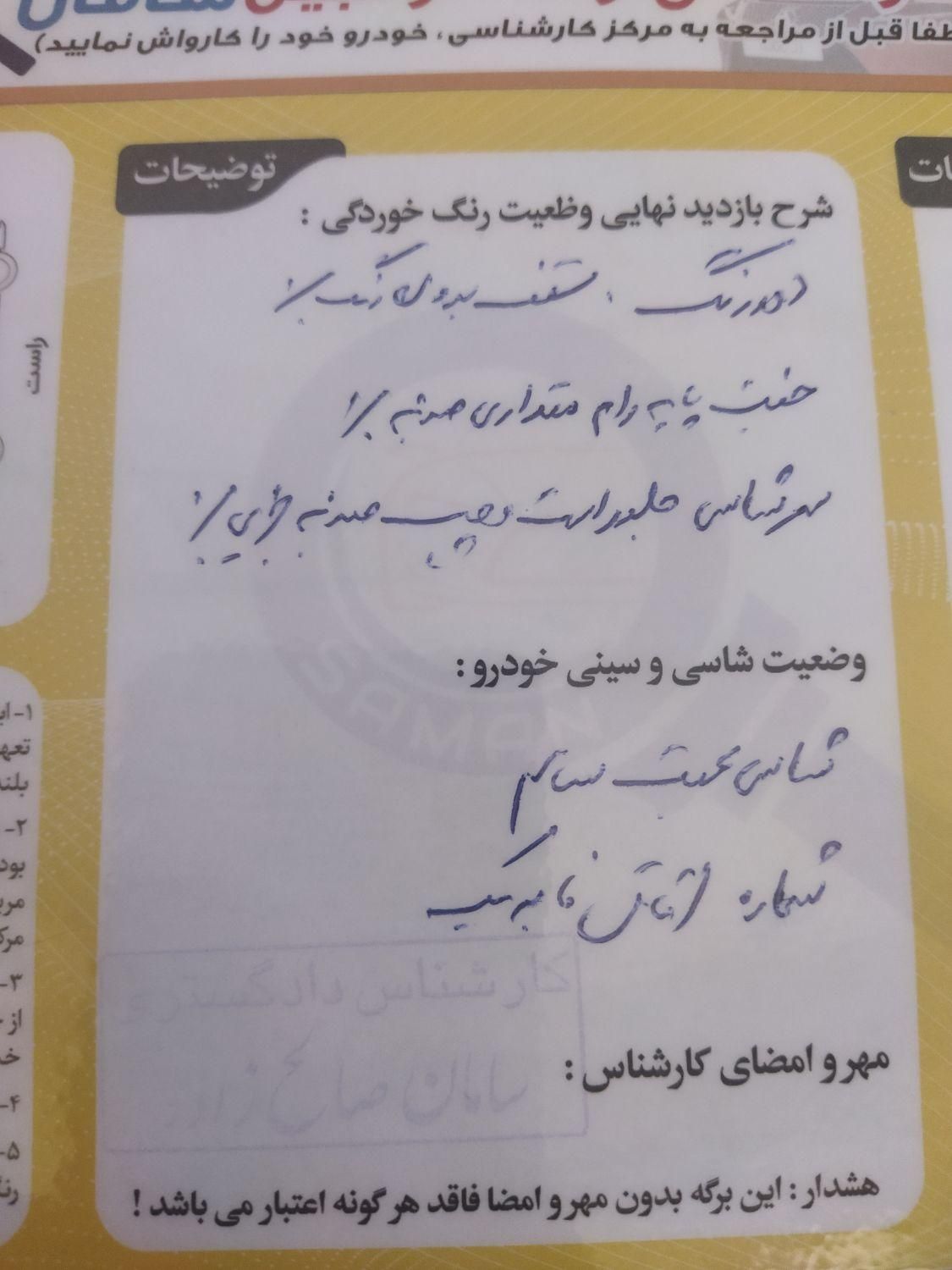 پژو 405 GLX - دوگانه سوز - 1394