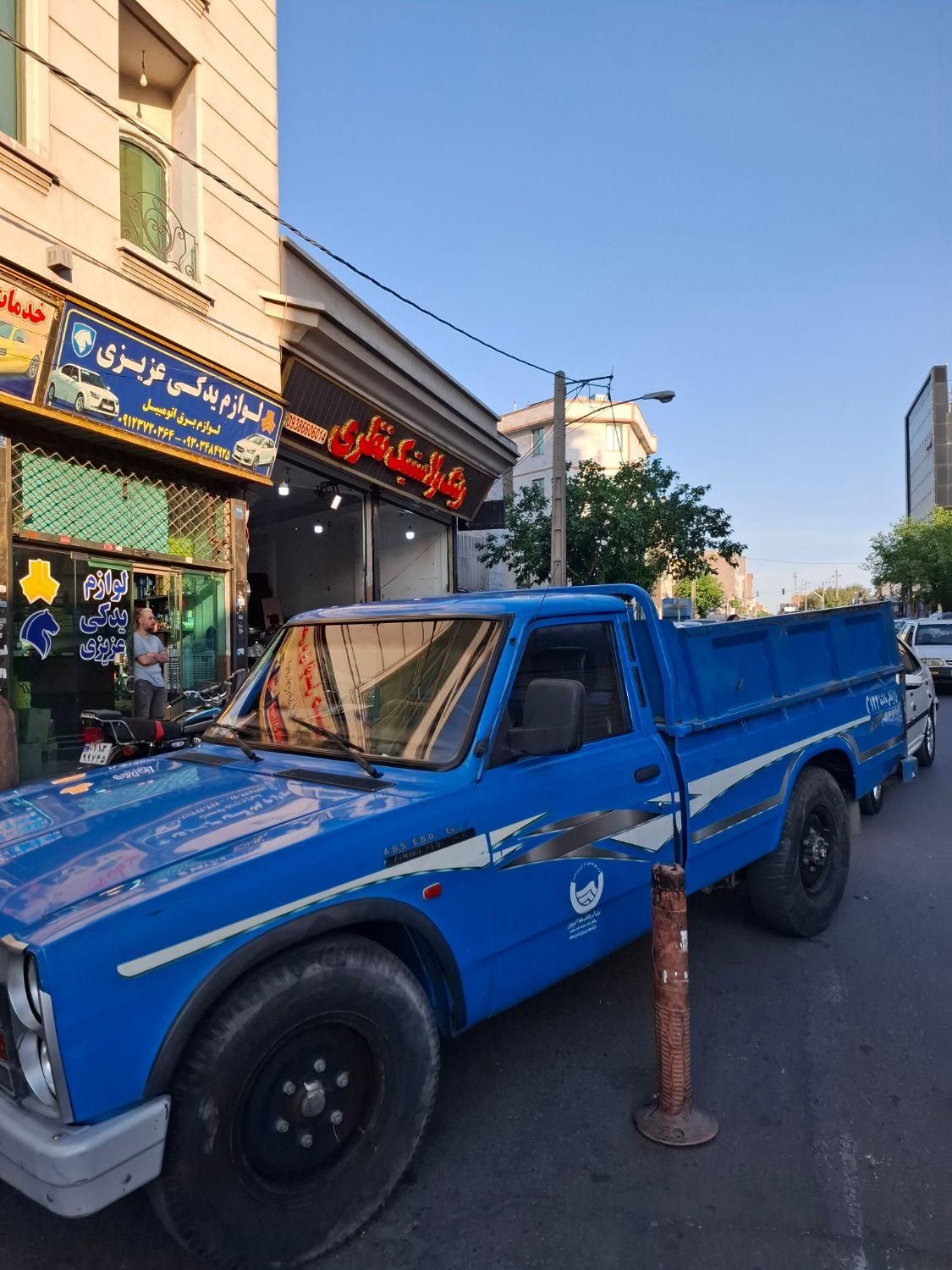 خودرو زامیاد، وانت نیسانZ24 آگهی ann_18175486