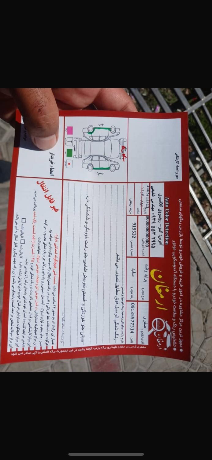 پراید 151 SE - 1393