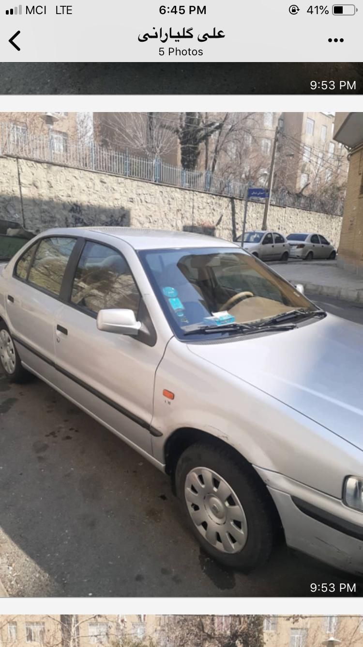 خودرو سمند، X7 آگهی ann_18175757