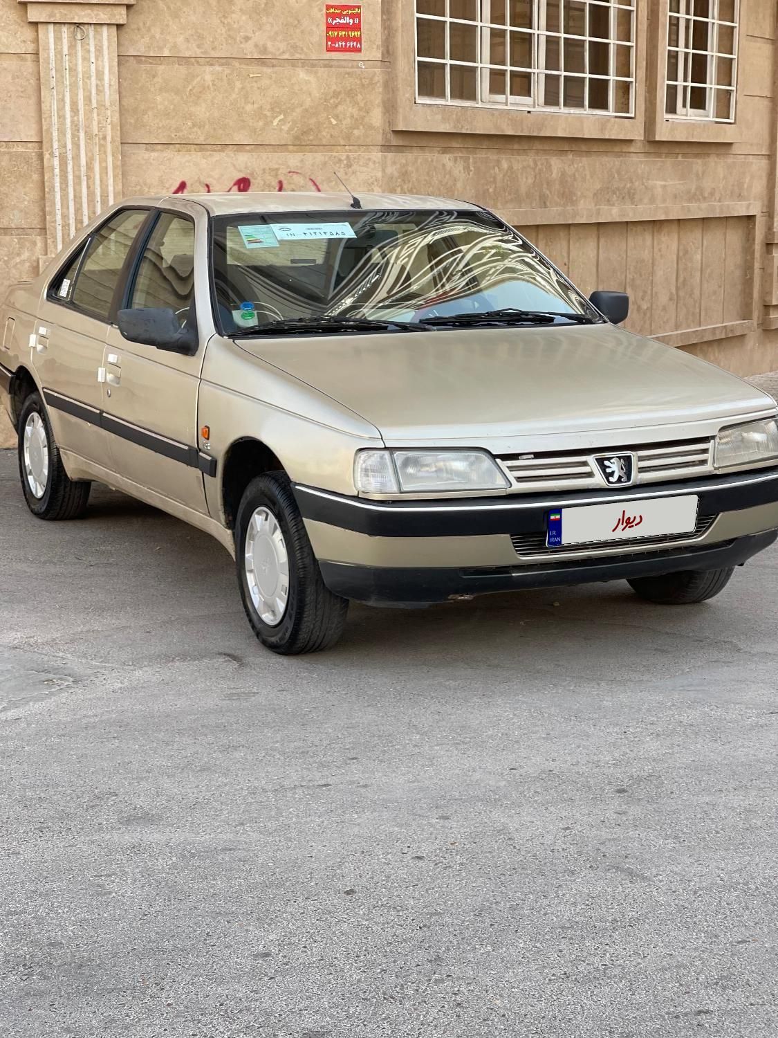 پژو 405 GLX - 1384