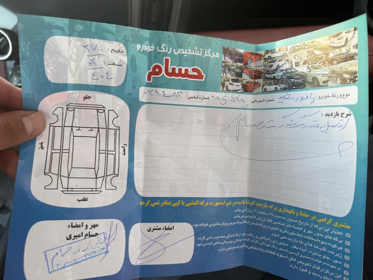 تویوتا راو 4 فول - 2013