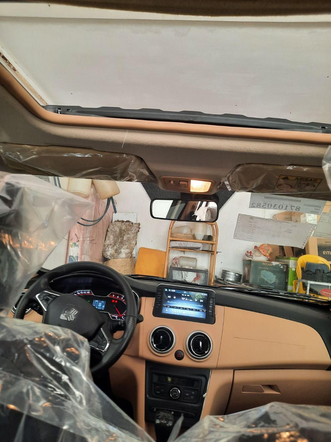 اطلس G دنده ای - 1404