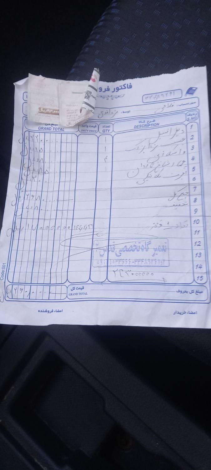 کارا دو کابین موتور 2000 - 1402