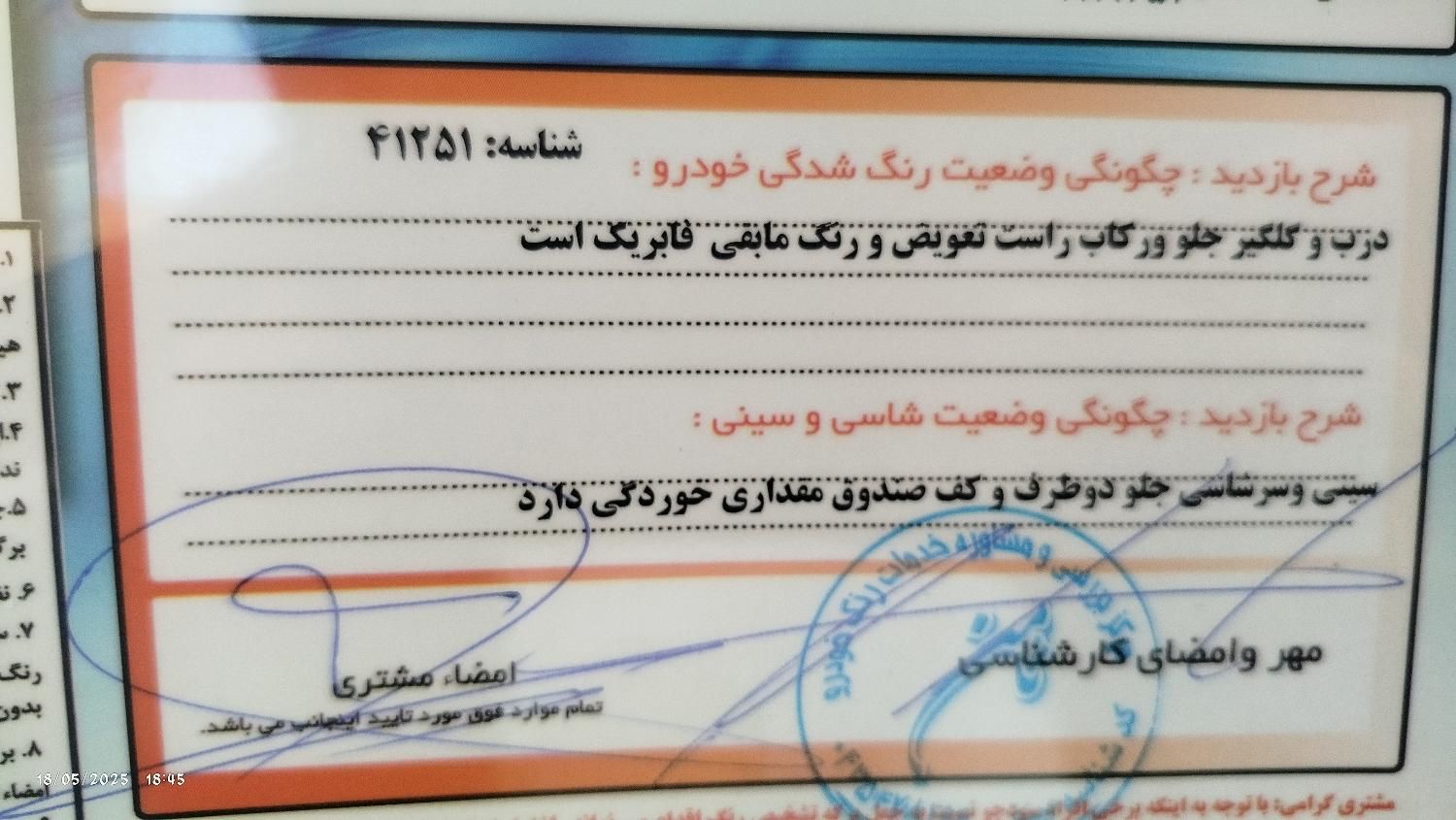 پژو 405 GLX - دوگانه سوز - 1391