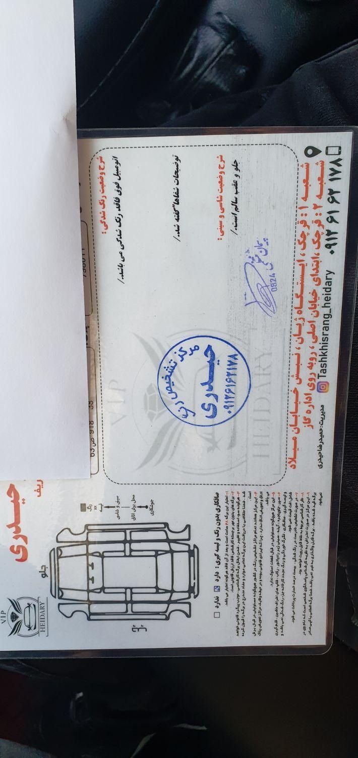 ساینا S دنده ای بنزینی - 1402