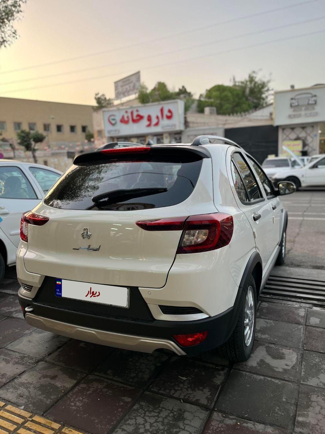 اطلس G دنده ای - 1404