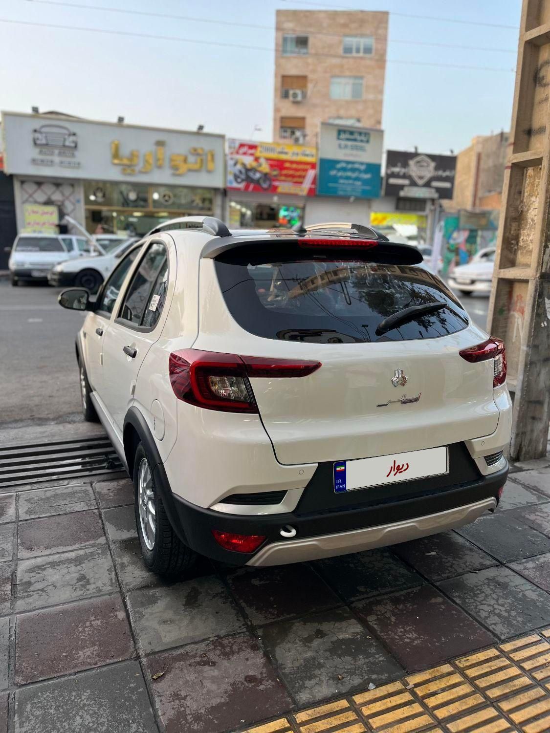 اطلس G دنده ای - 1404