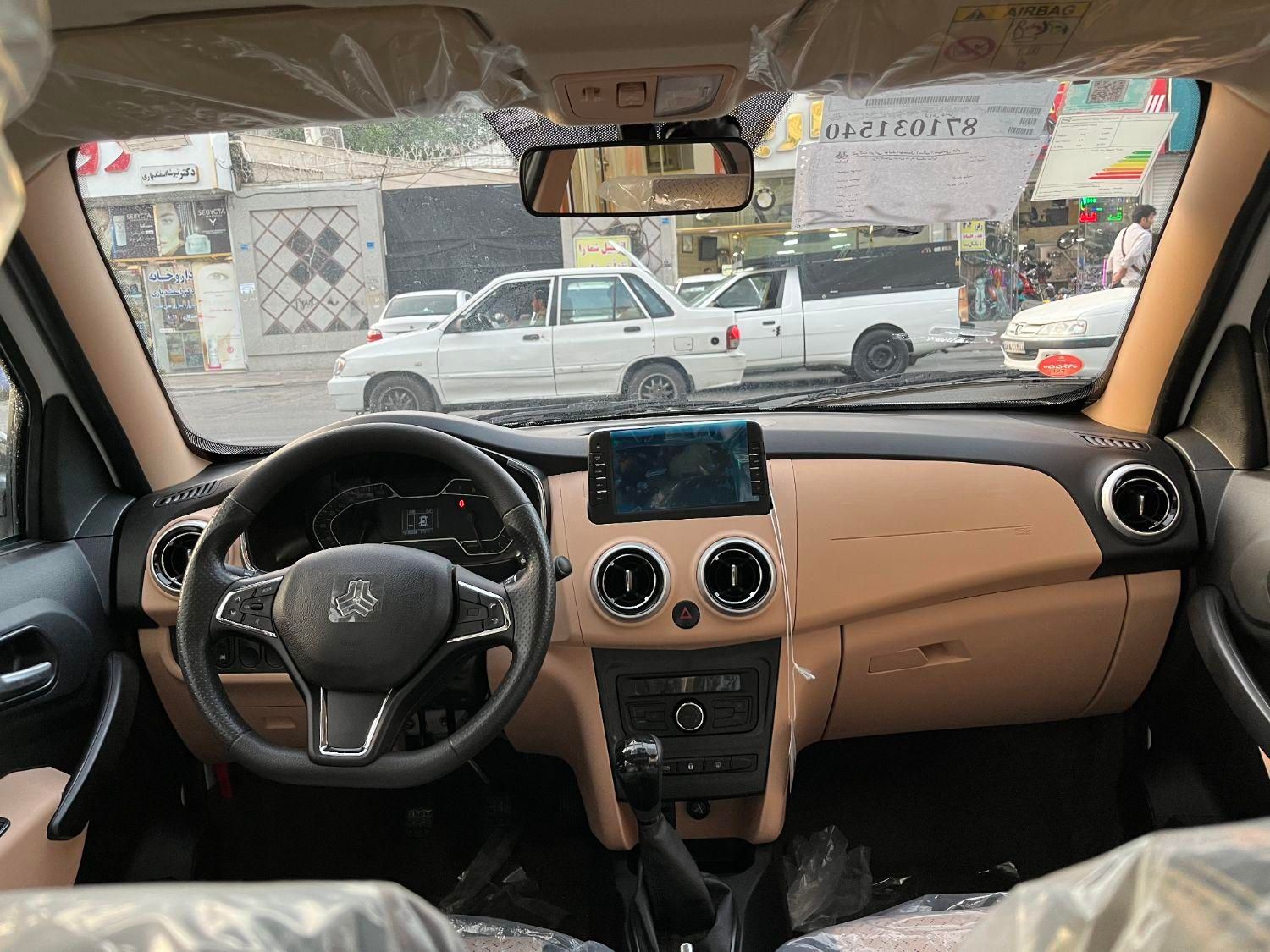 اطلس G دنده ای - 1404