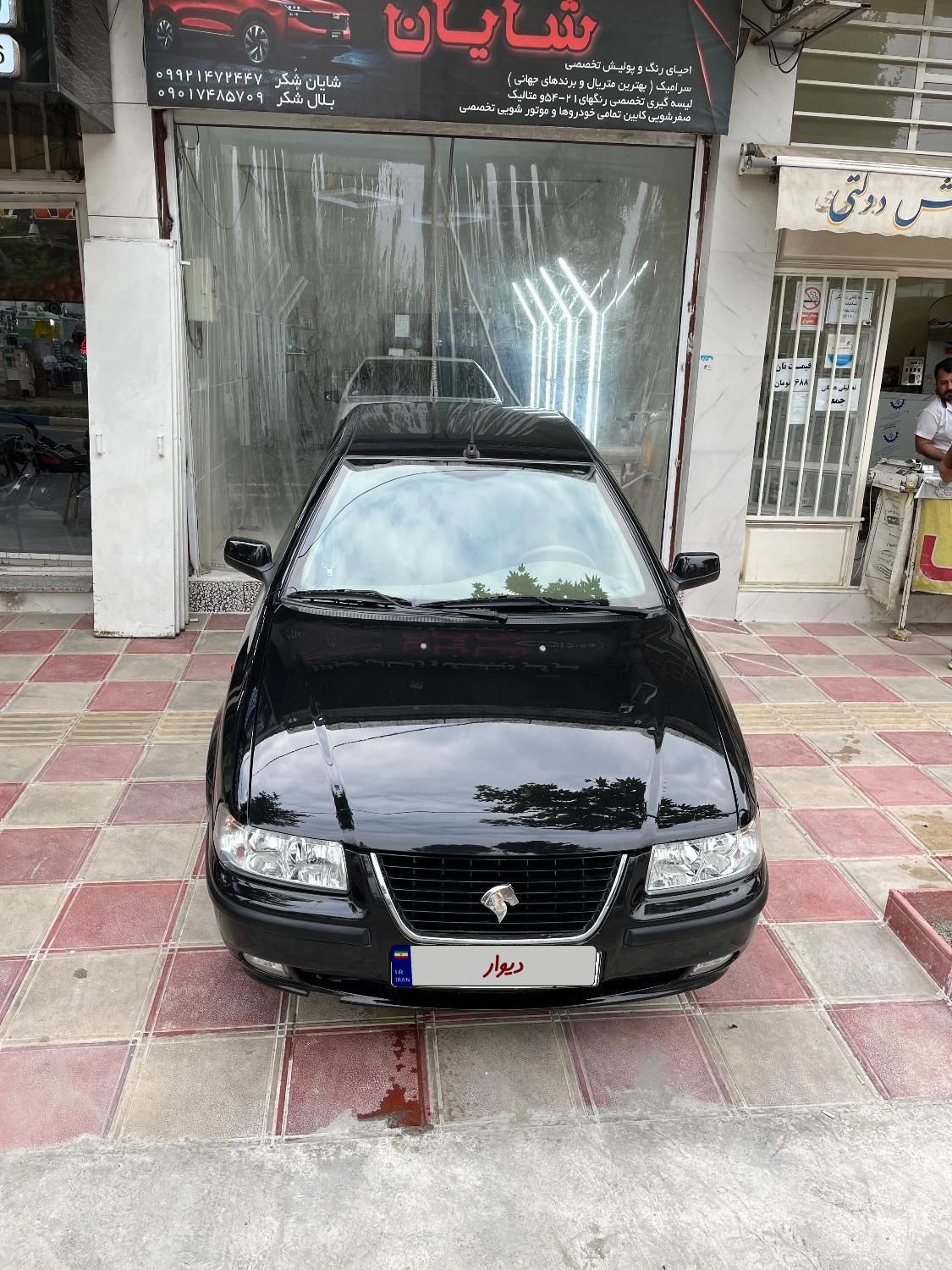 سمند LX XU7 - 1398