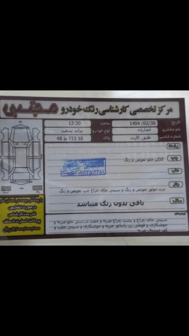پراید 131 دوگانه سوز - 1391