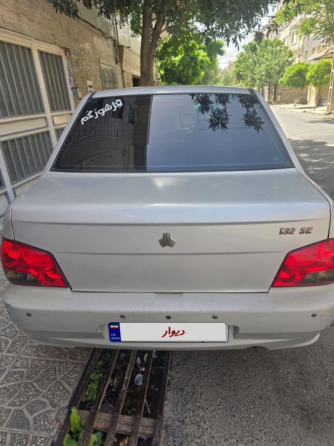 پراید 132 SE - 1398