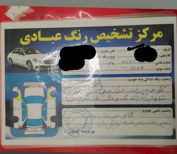 پژو 206 تیپ 2 - 1396