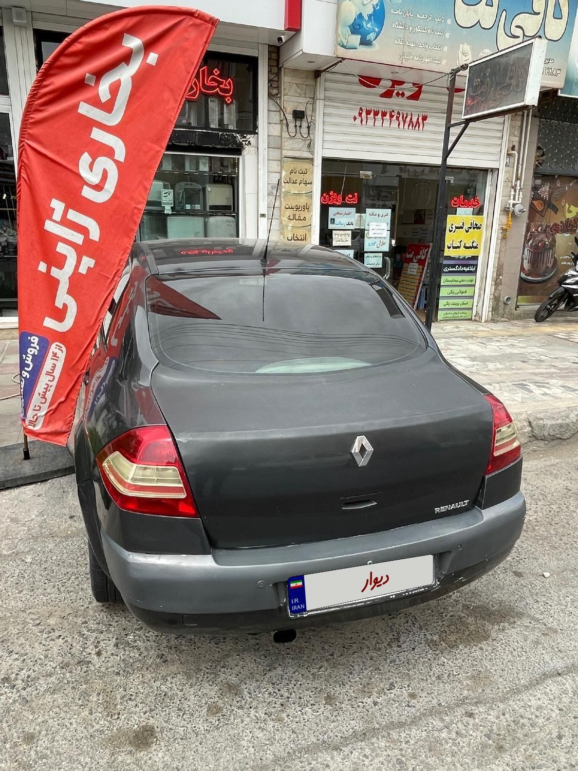 رنو مگان اتوماتیک 2000 - 2006