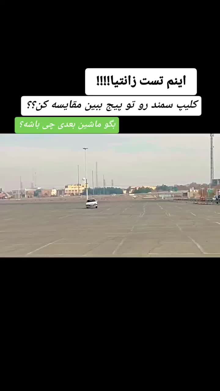 خودرو سیتروئن، زانتیا آگهی ann_18177504