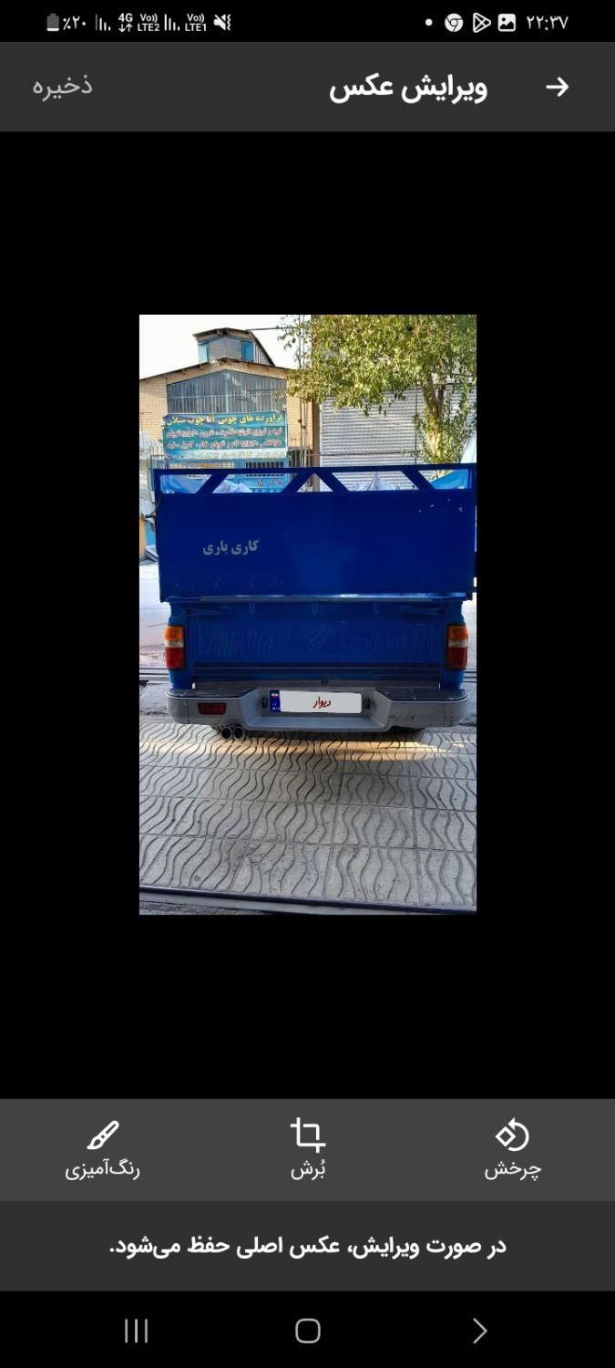 خودرو زامیاد، وانت نیسانZ24 آگهی ann_18177852