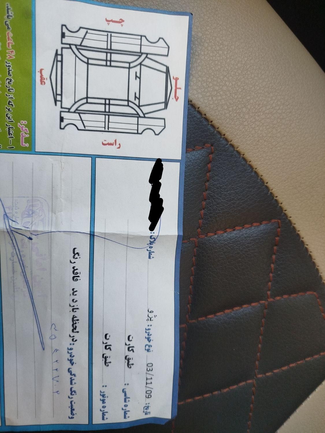 پژو 405 GLX - دوگانه سوز - 1394