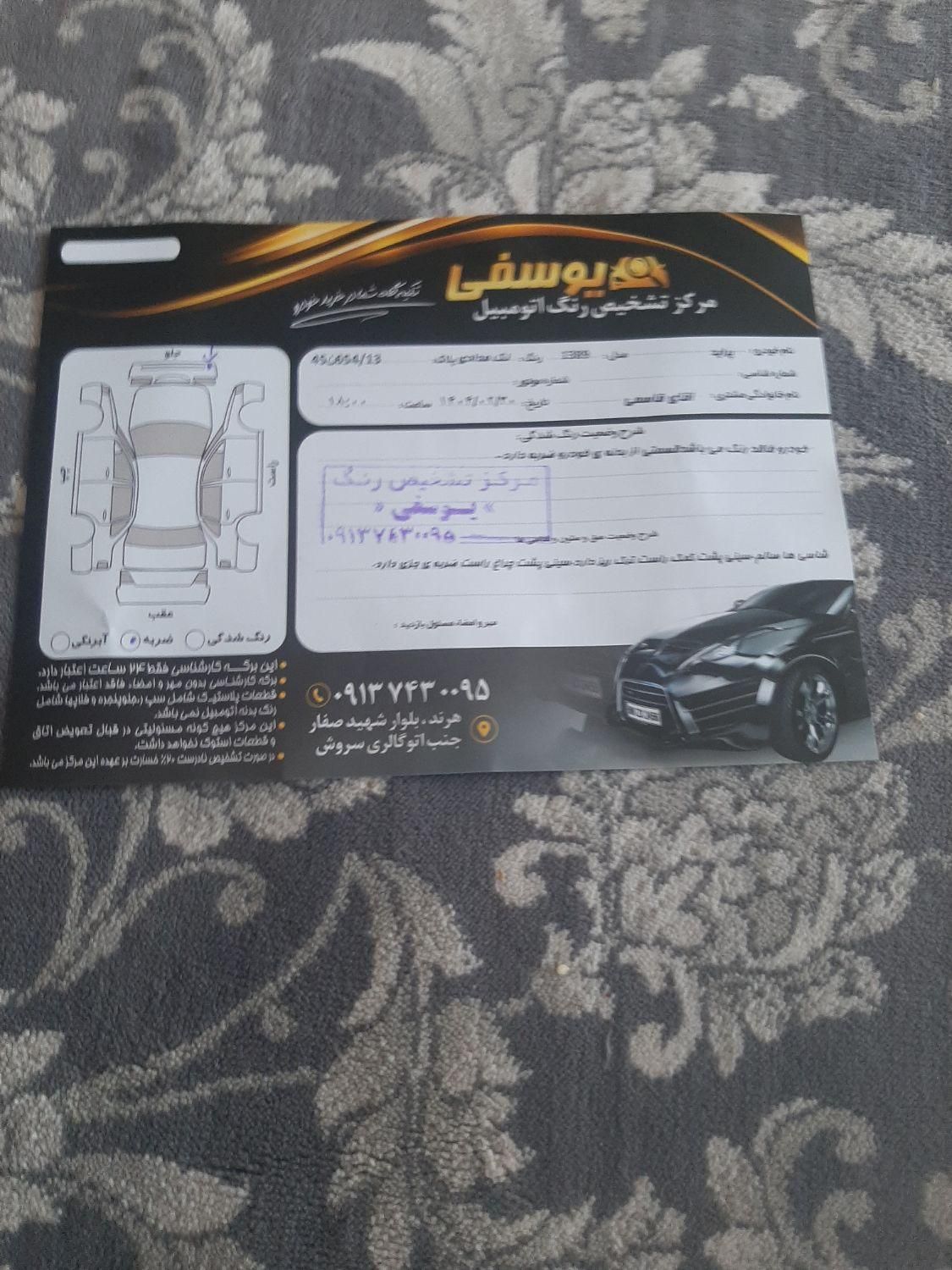 پراید صبا دنده‌ای - 1389