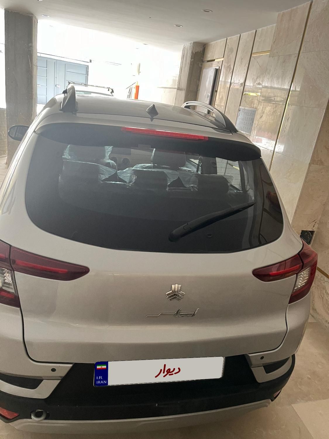 اطلس G دنده ای - 1403