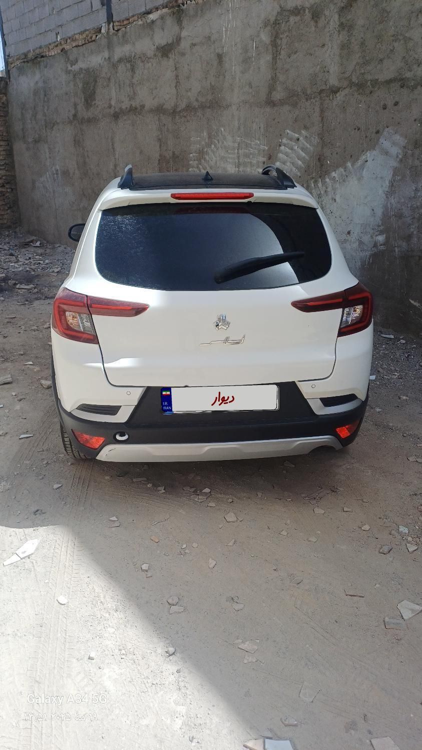 اطلس G دنده ای - 1403