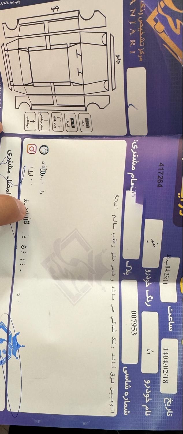 دنا پلاس 6 دنده توربو - 1402