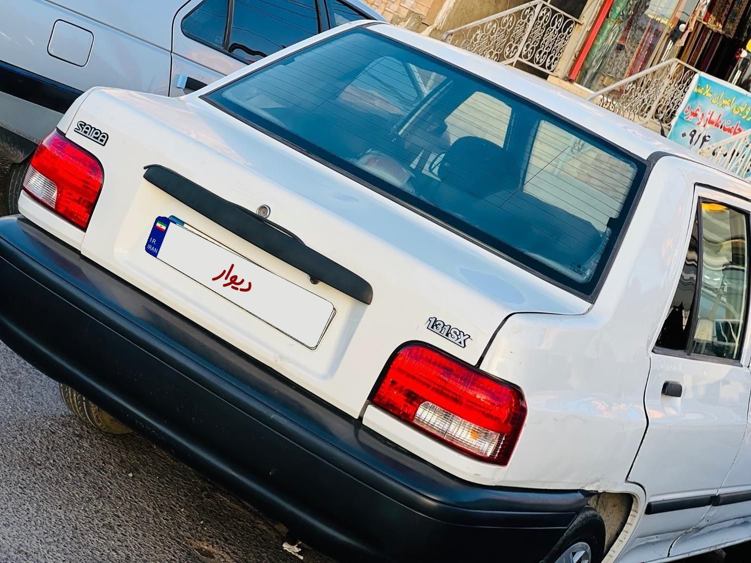 پراید 131 SE - 1395