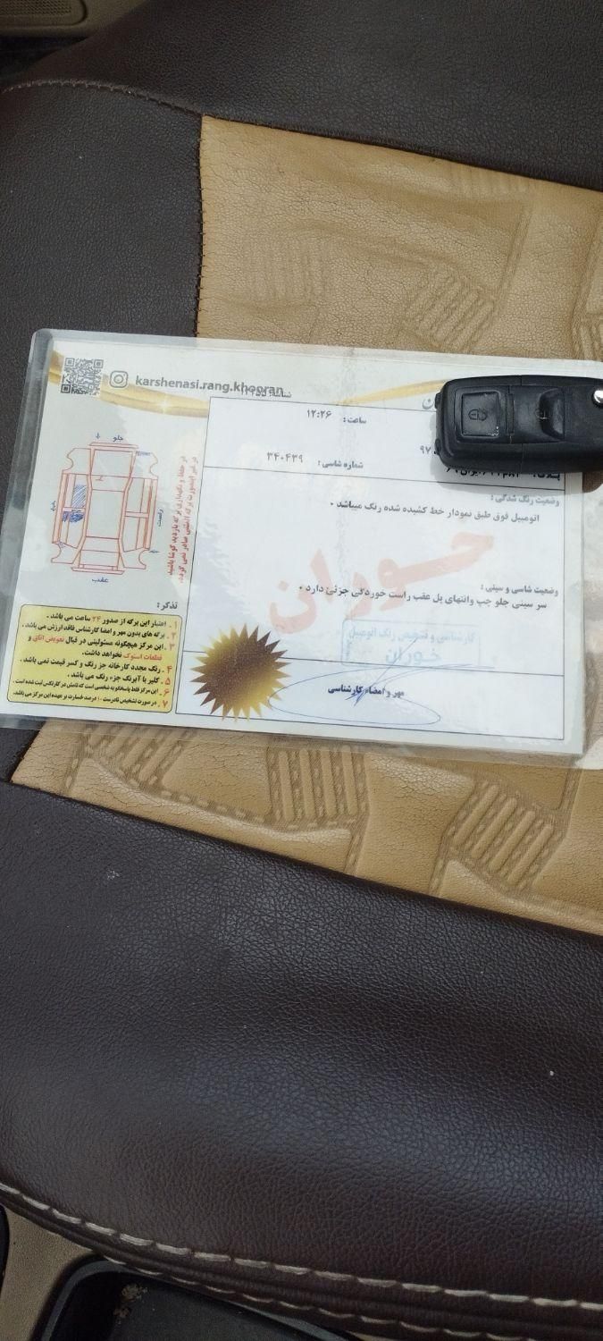 پژو پارس دوگانه سوز - 1397