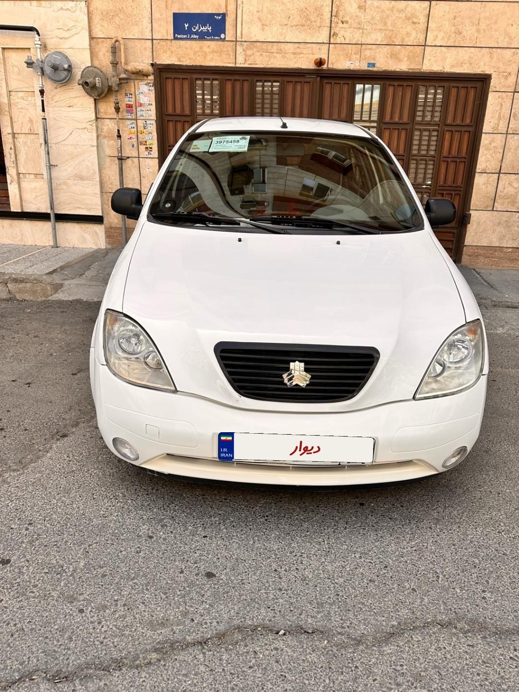 تیبا 2 EX - 1397