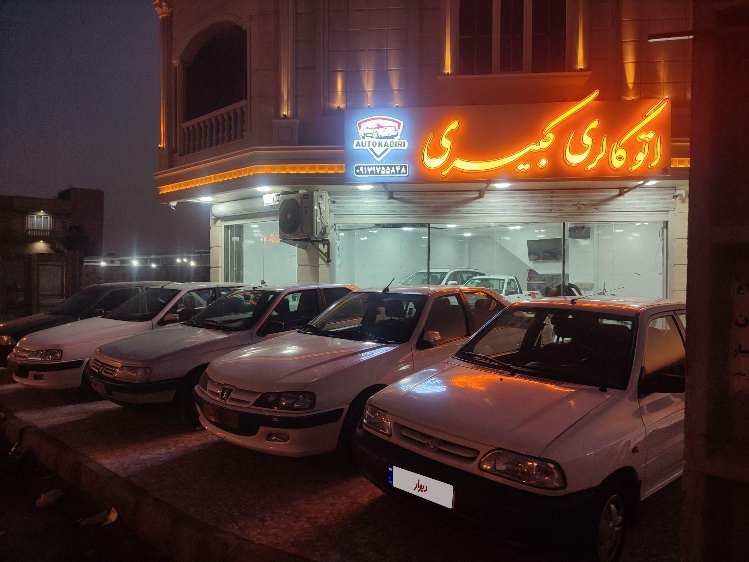 پژو 405 GLX - دوگانه سوز - 1390