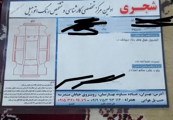 پراید 151 SE - 1398