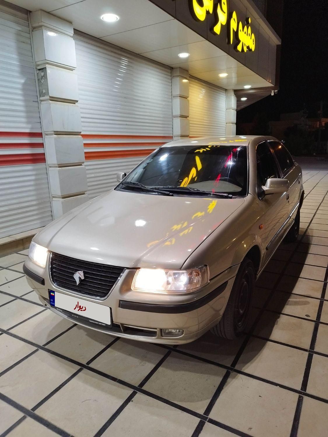 سمند LX XU7 - 1383