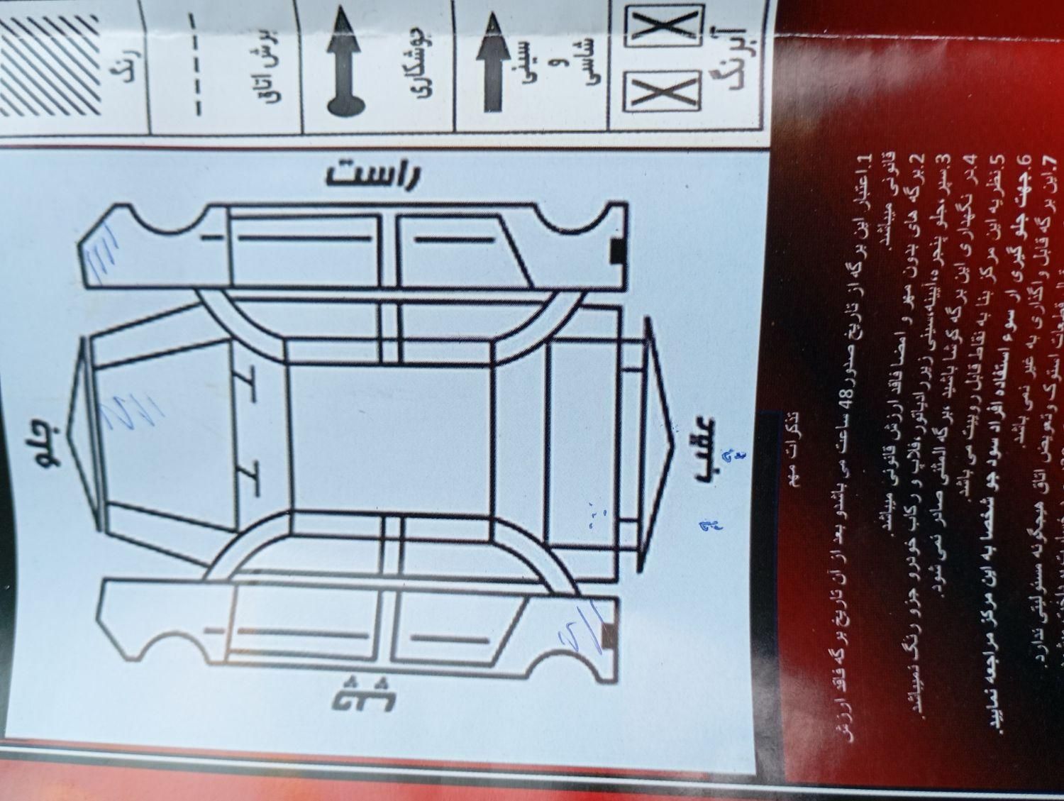 خودرو پراید، 131 آگهی ann_18179482
